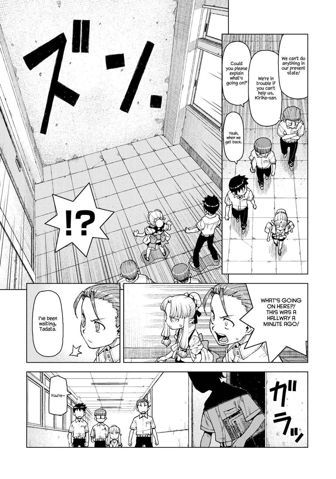 Tsugumomo Chapter 11 - Page 13 in English
