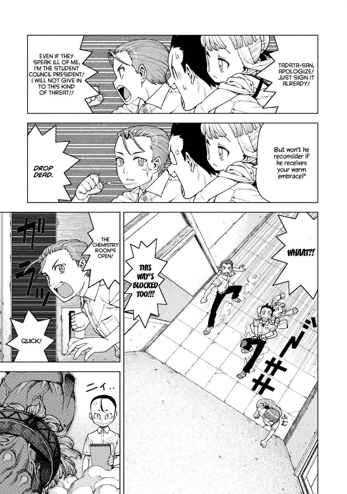 Tsugumomo Chapter 11 - Page 17 in English