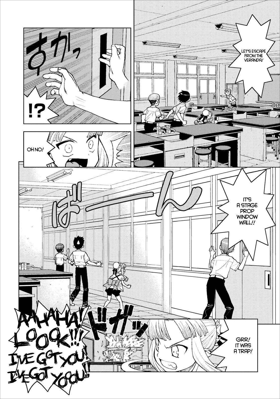Tsugumomo Chapter 11 - Page 18 in English
