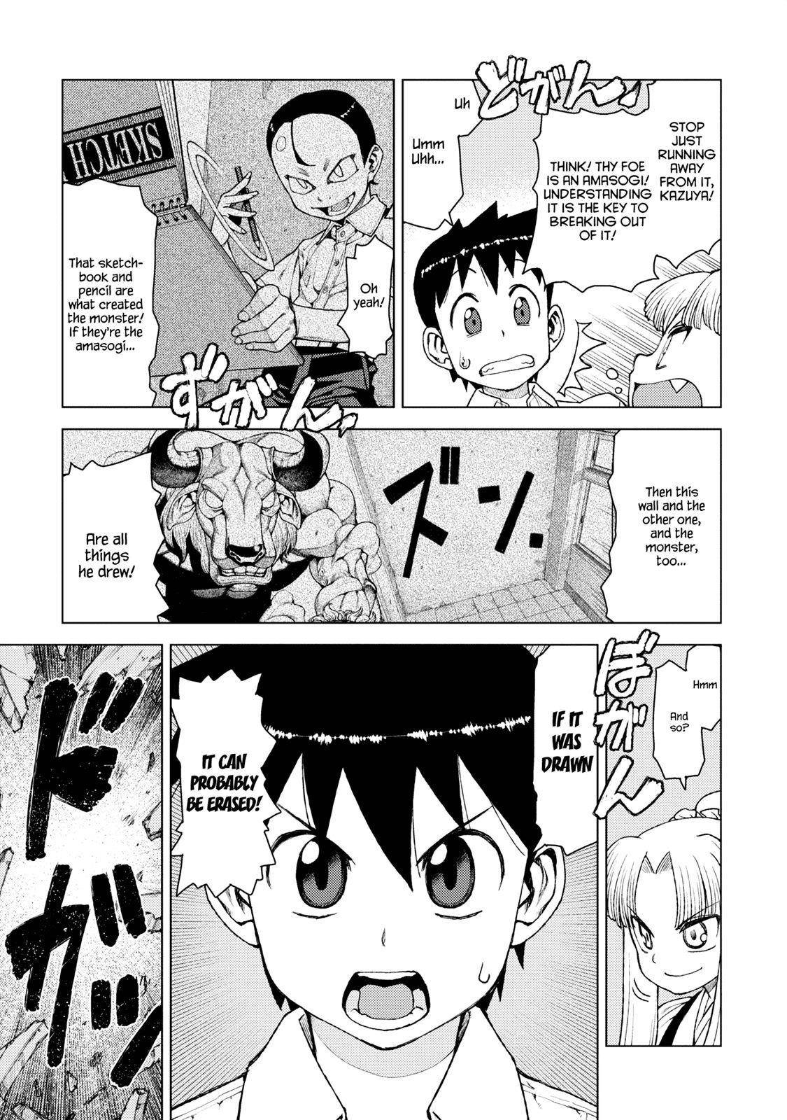 Tsugumomo Chapter 11 - Page 19 in English