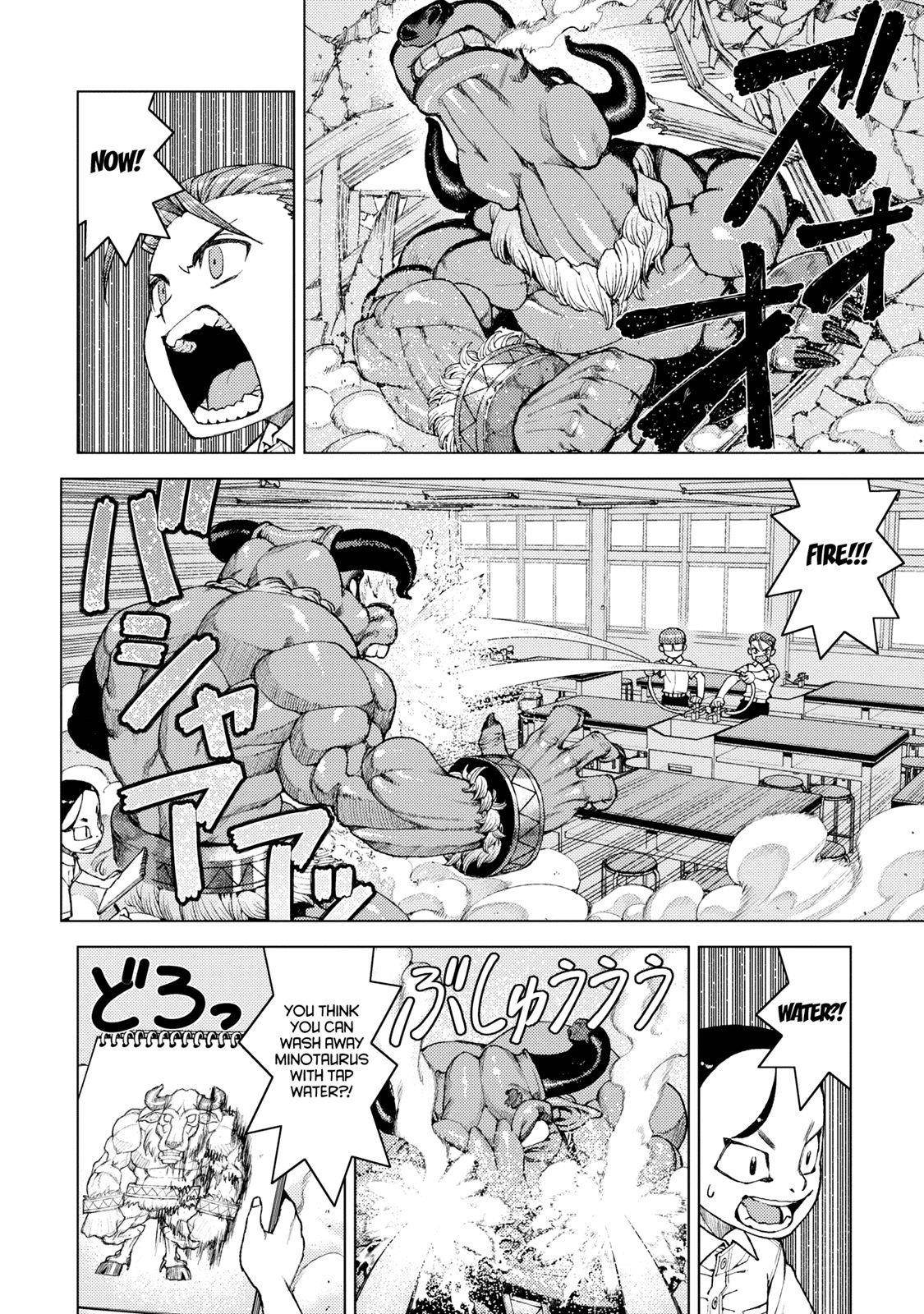Tsugumomo Chapter 11 - Page 20 in English
