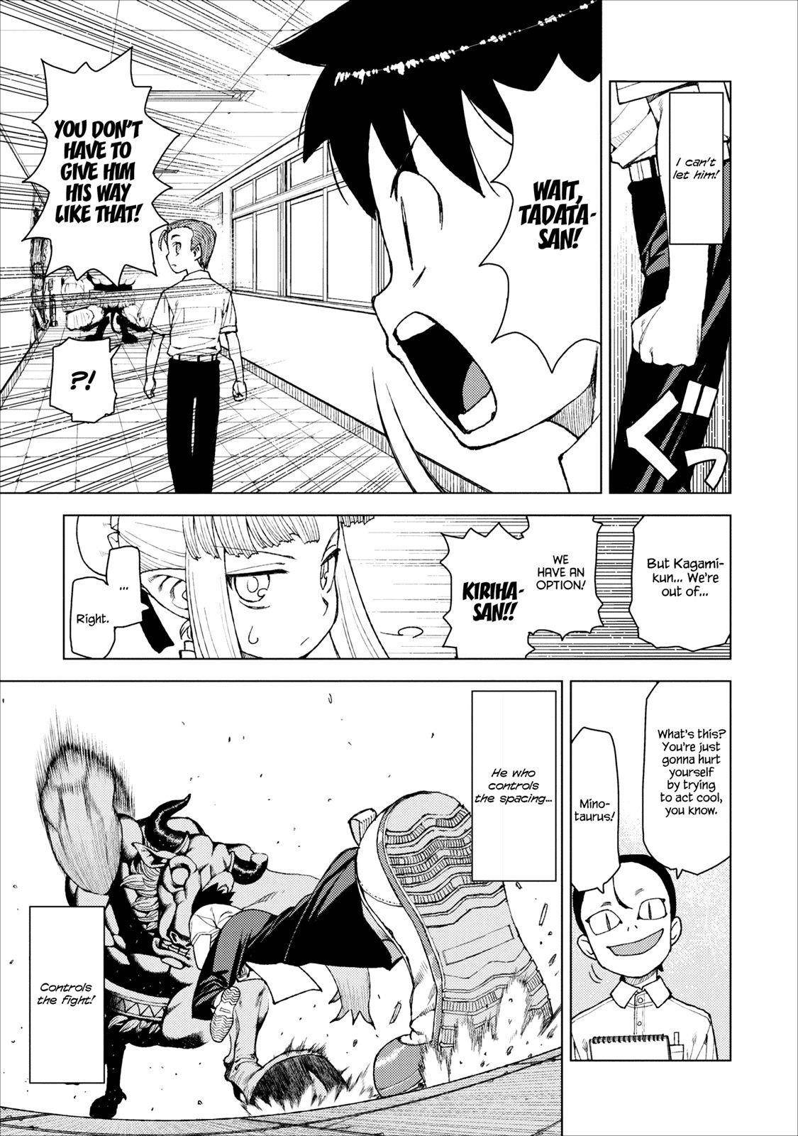 Tsugumomo Chapter 11 - Page 25 in English