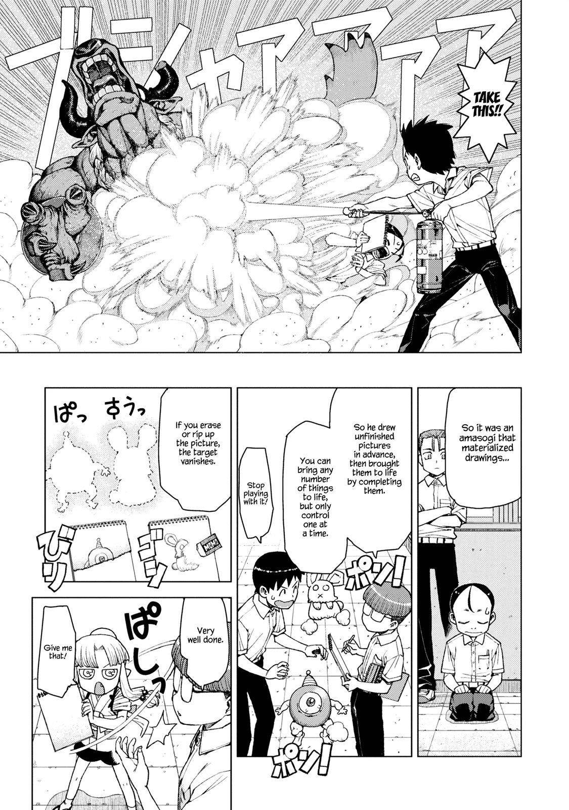 Tsugumomo Chapter 11 - Page 27 in English