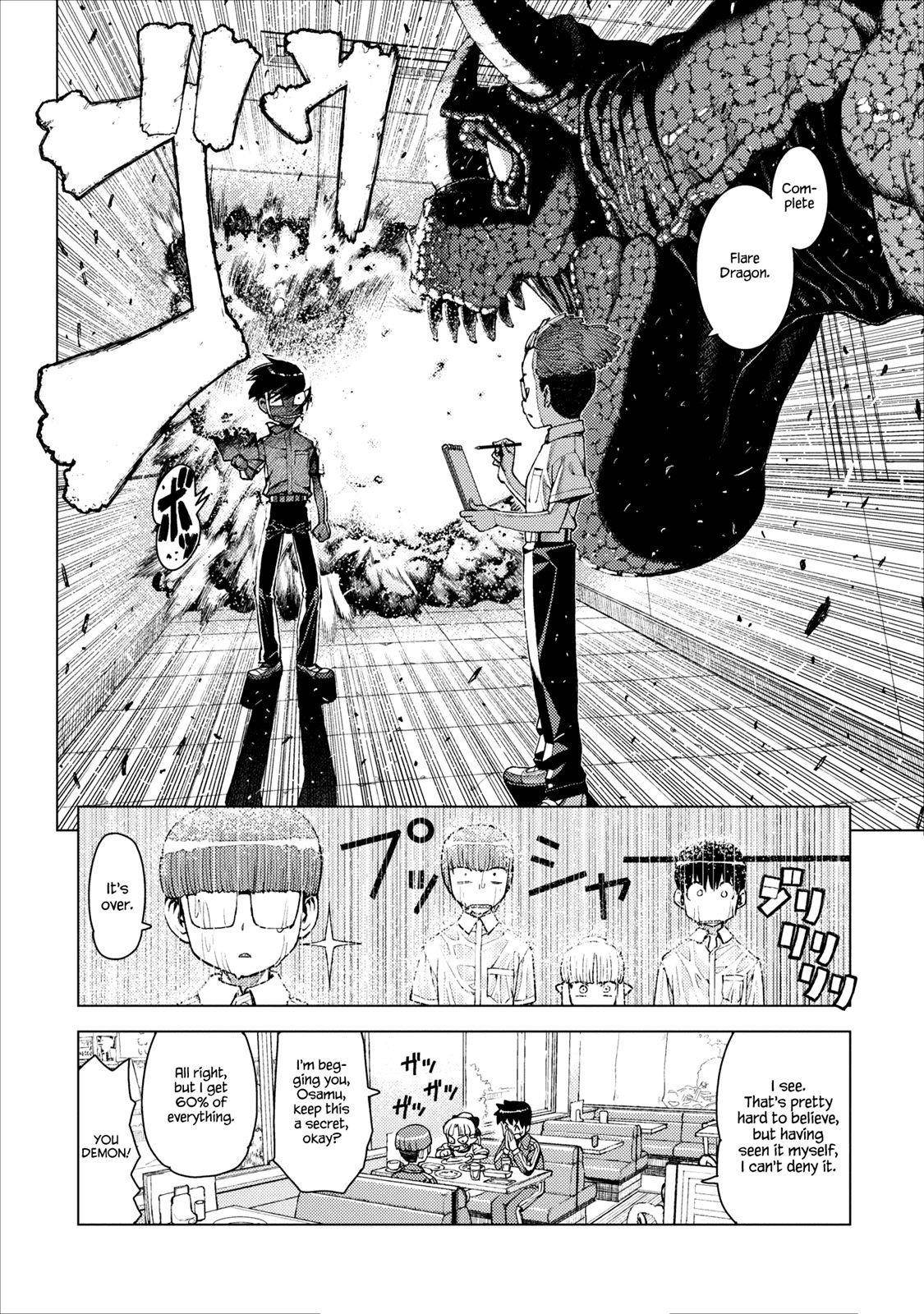 Tsugumomo Chapter 11 - Page 30 in English