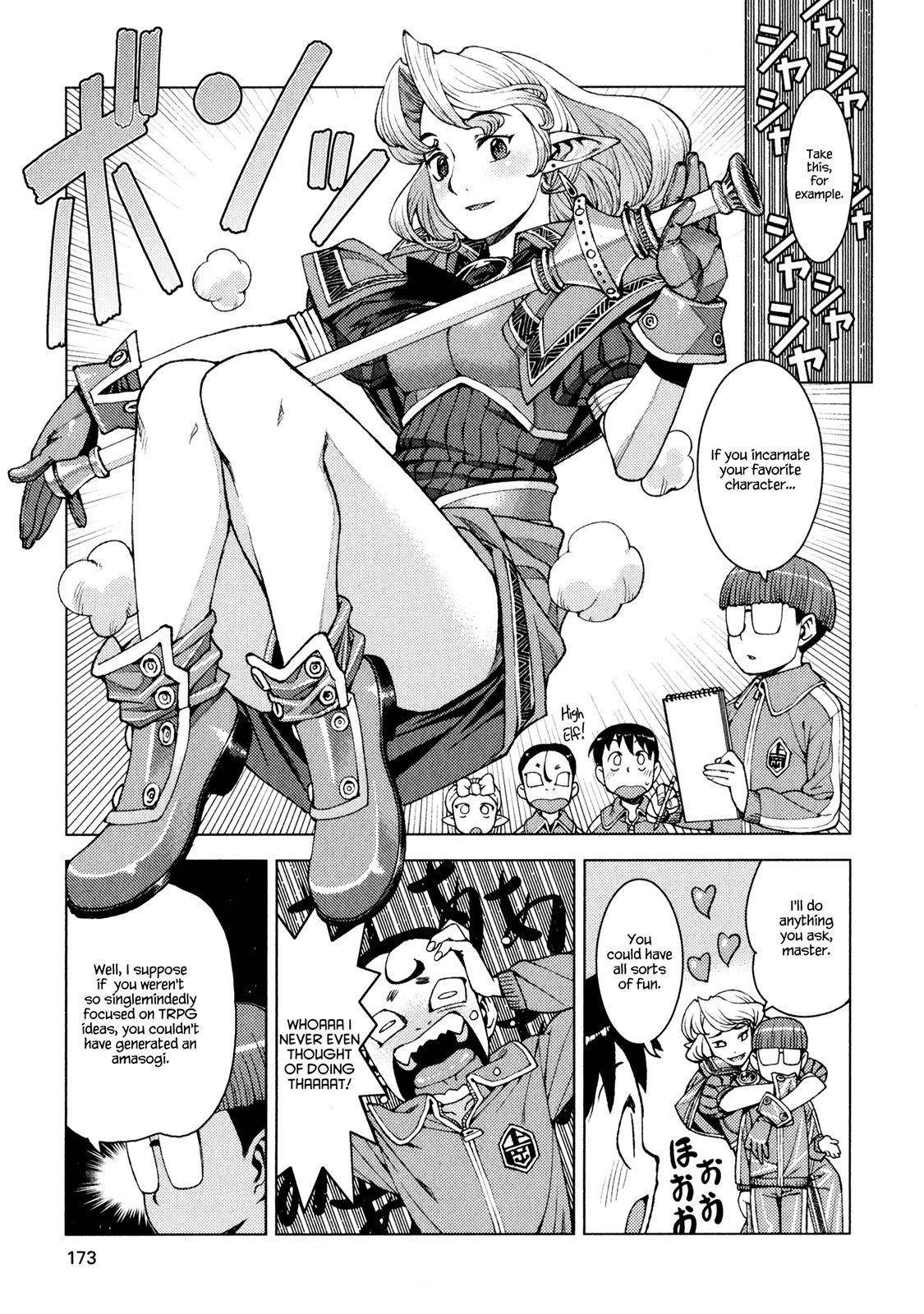 Tsugumomo Chapter 11 - Page 33 in English
