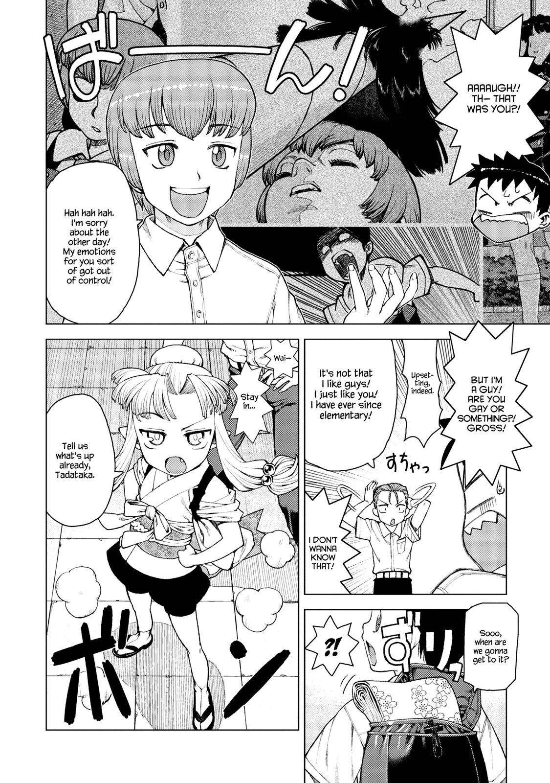 Tsugumomo Chapter 11 - Page 8 in English