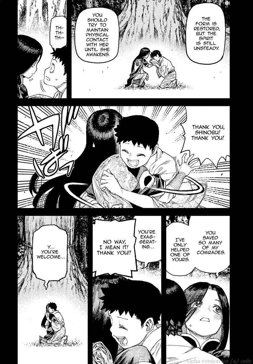 Tsugumomo Chapter 110 - Page 10 in English