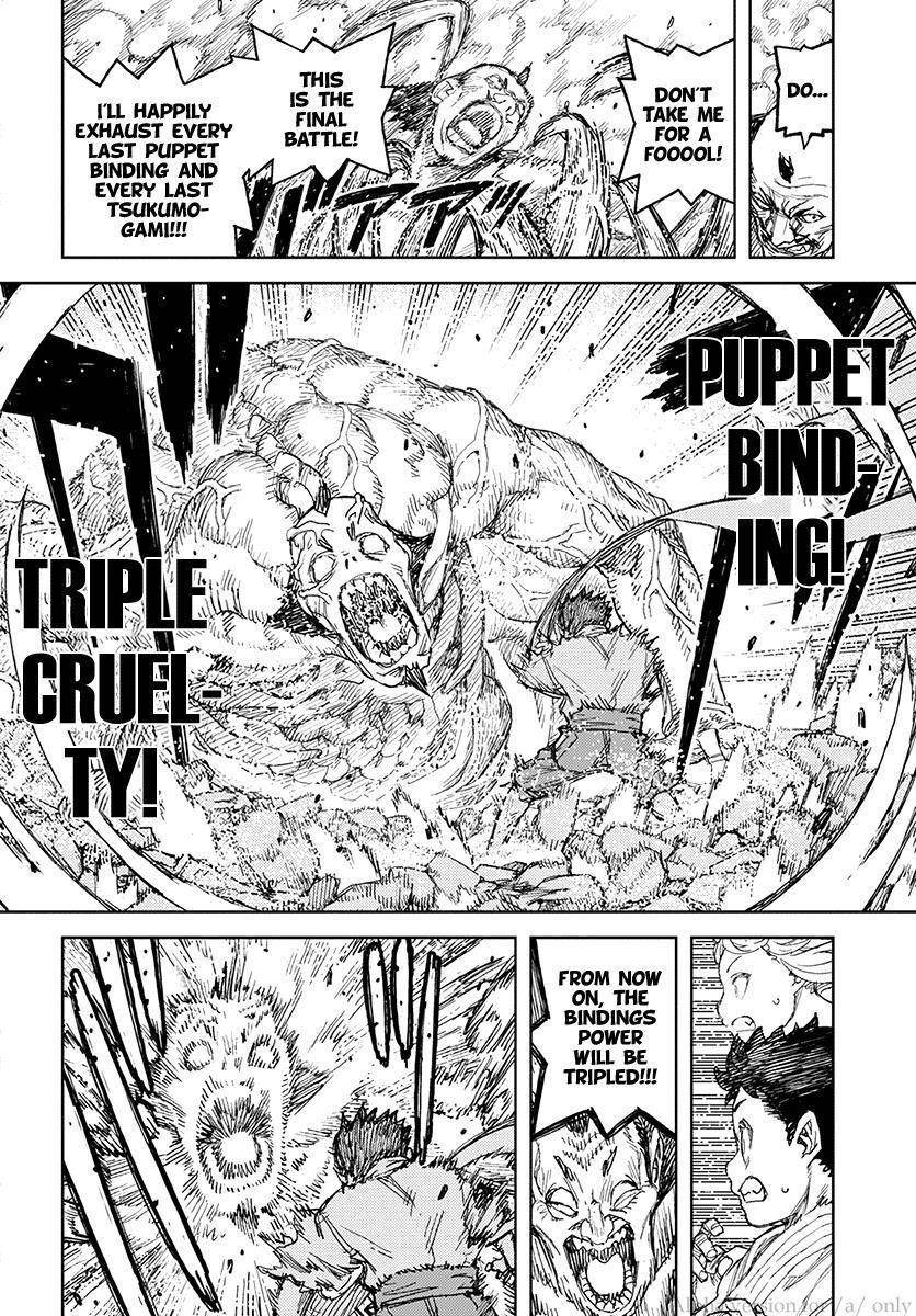 Tsugumomo Chapter 110 - Page 21 in English