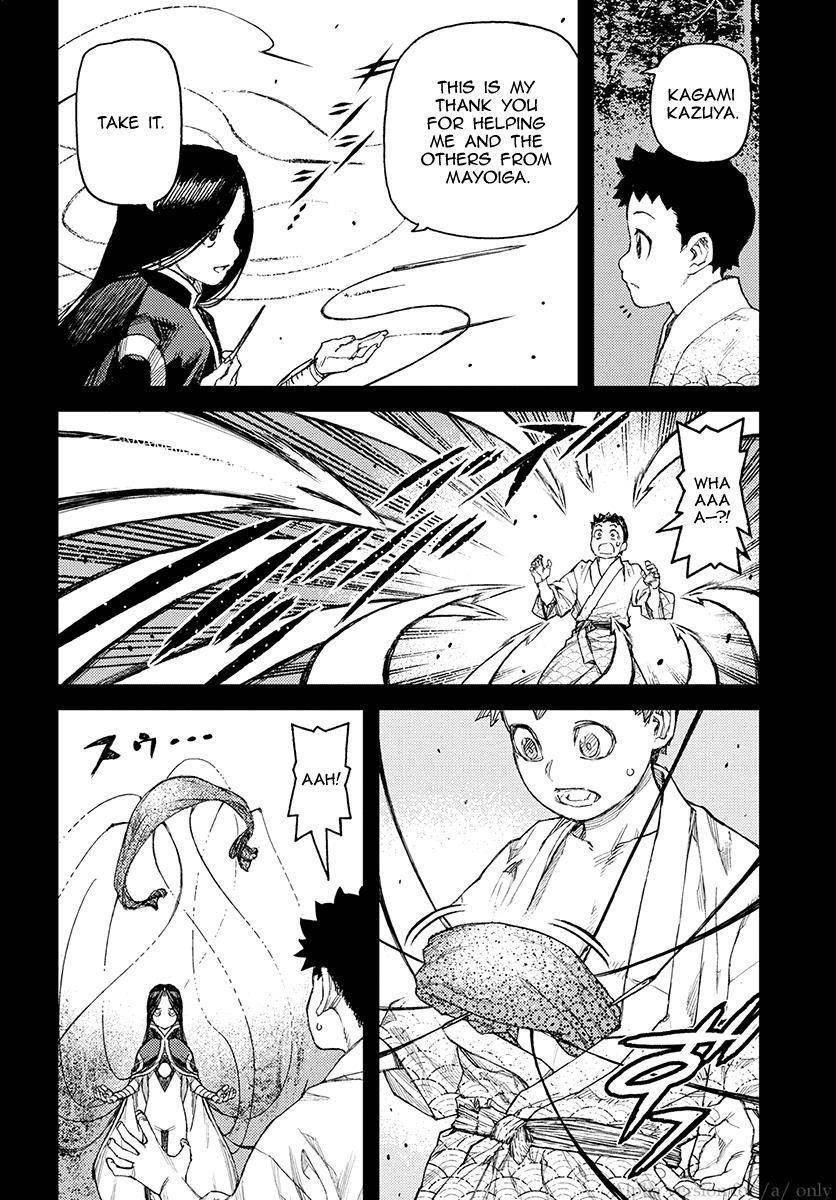 Tsugumomo Chapter 110 - Page 4 in English