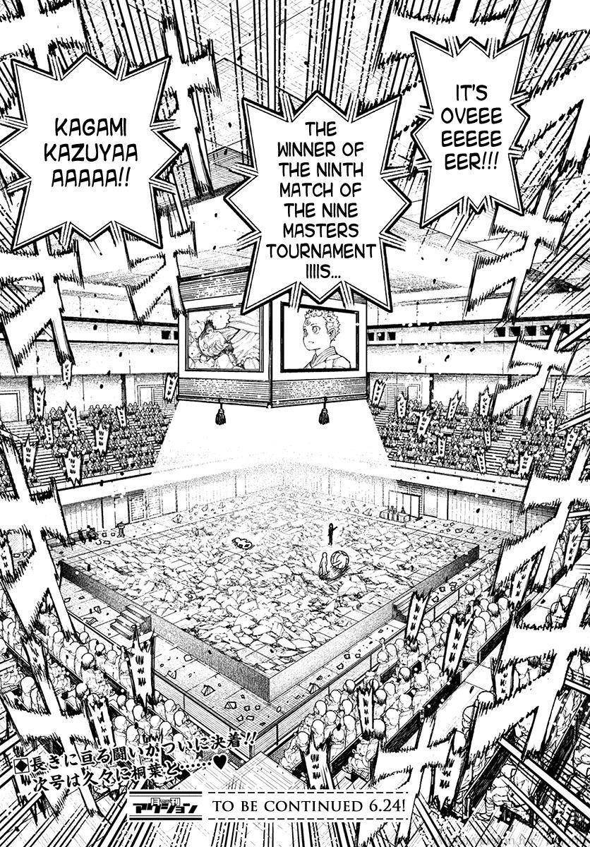 Tsugumomo Chapter 110 - Page 41 in English