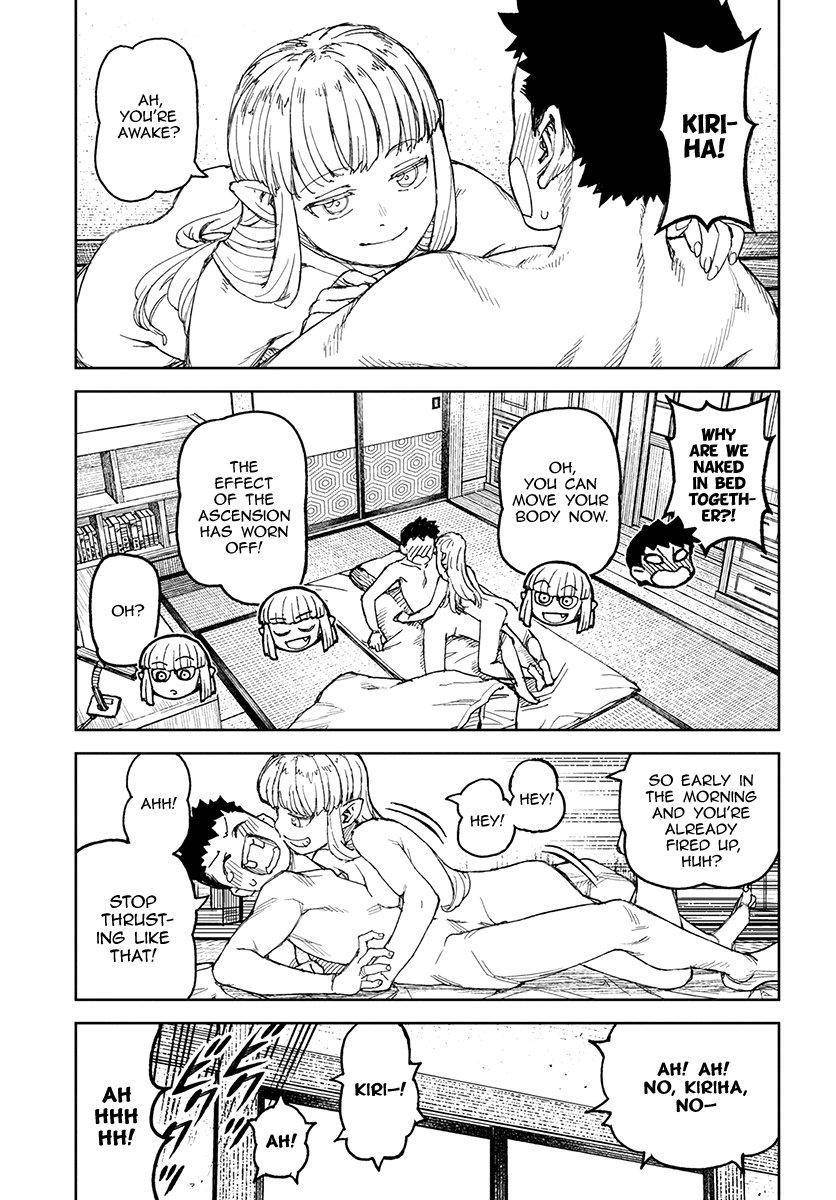 Tsugumomo Chapter 111 - Page 4 in English