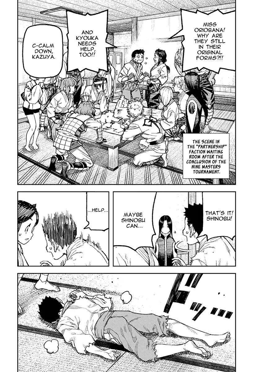 Tsugumomo Chapter 112 - Page 3 in English