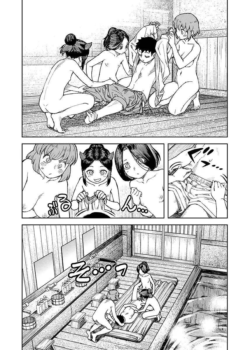 Tsugumomo Chapter 112 - Page 6 in English