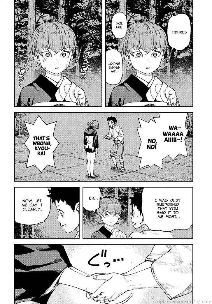 Tsugumomo Chapter 113 - Page 22 in English