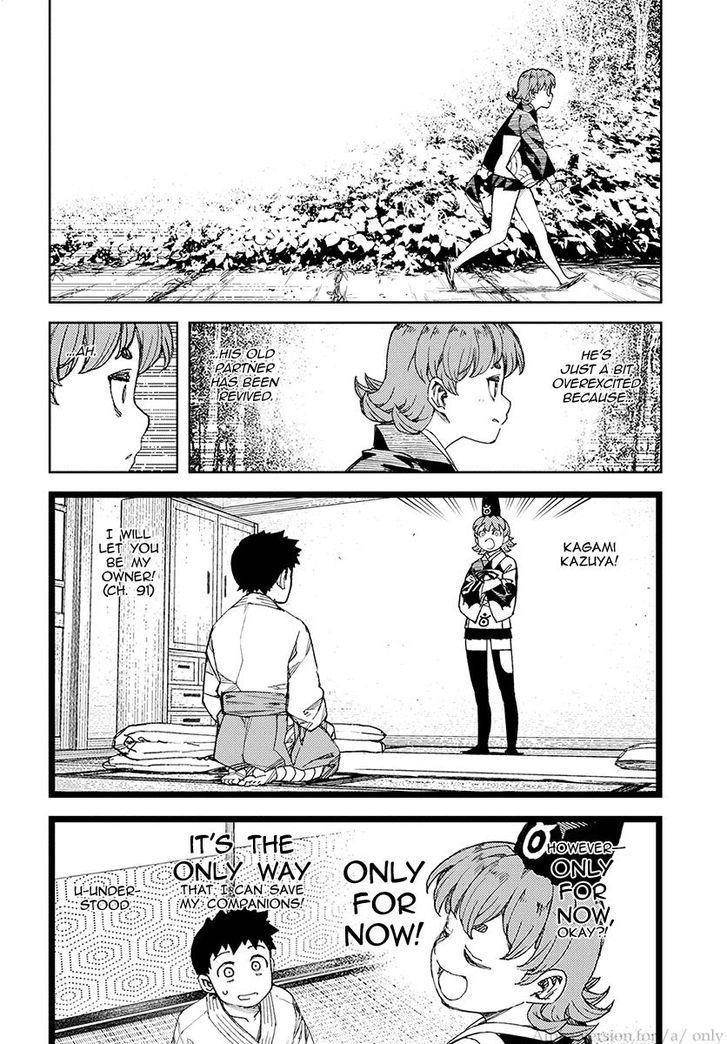 Tsugumomo Chapter 113 - Page 4 in English