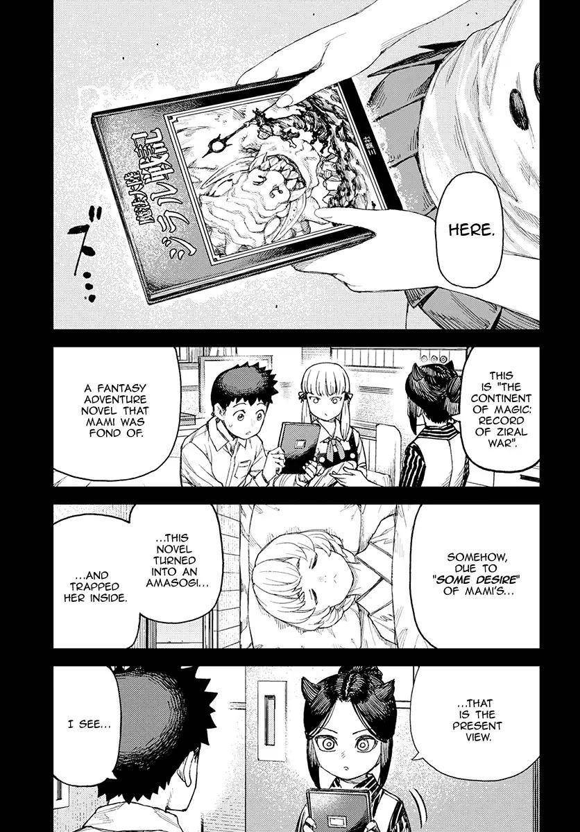 Tsugumomo Chapter 114 - Page 19 in English