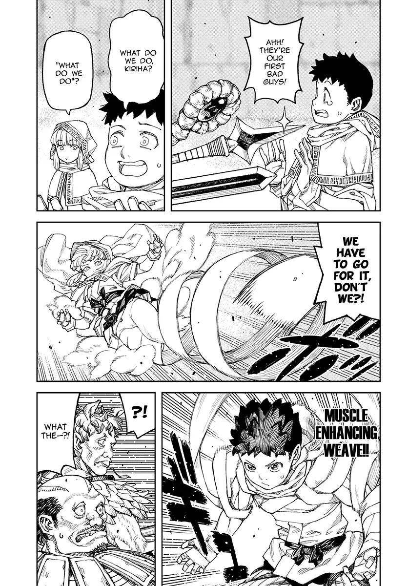 Tsugumomo Chapter 114 - Page 7 in English