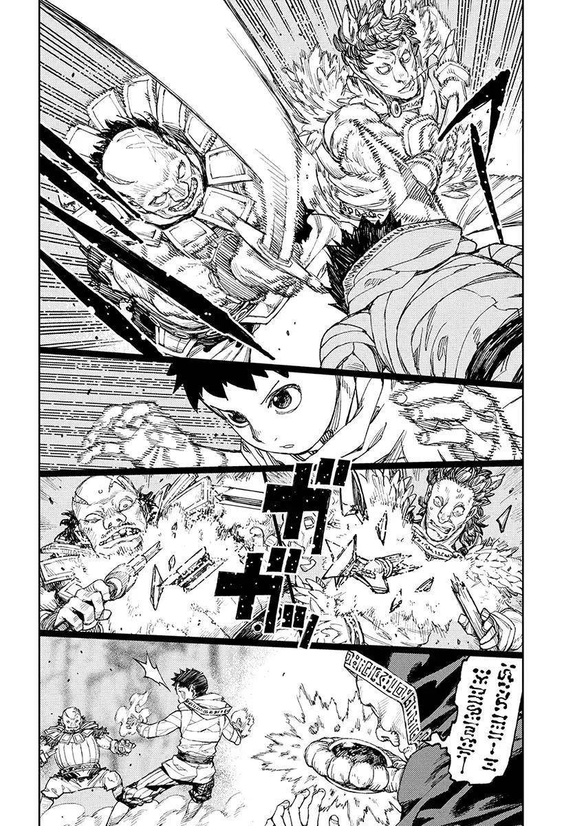 Tsugumomo Chapter 114 - Page 8 in English