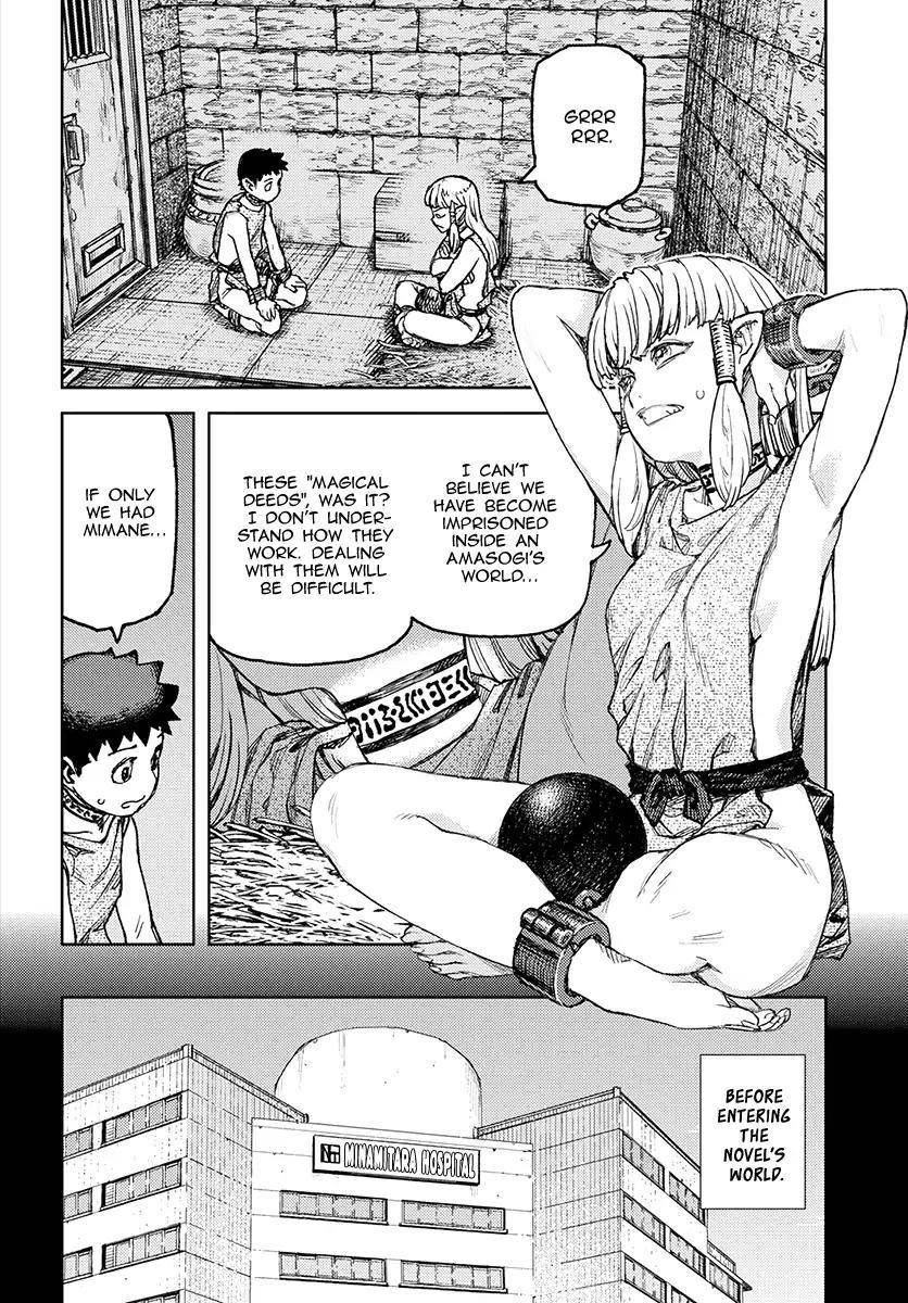 Tsugumomo Chapter 115 - Page 16 in English