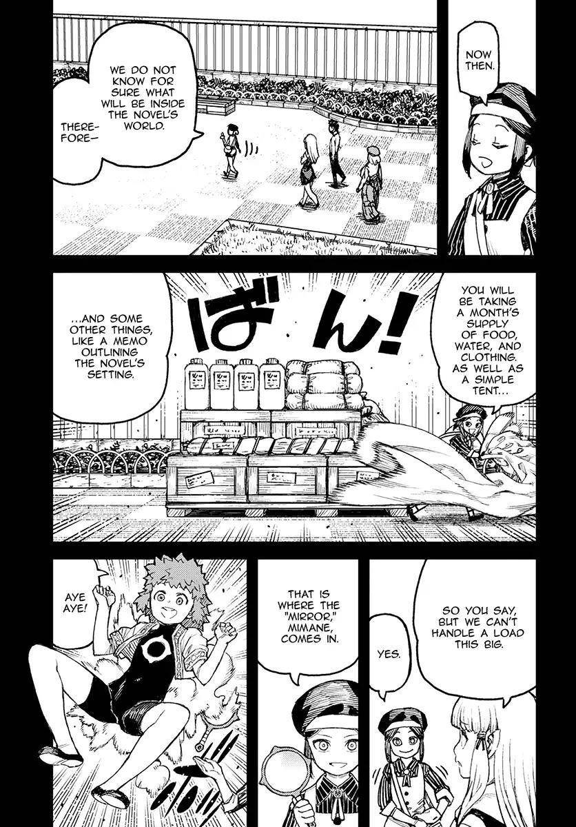 Tsugumomo Chapter 115 - Page 17 in English