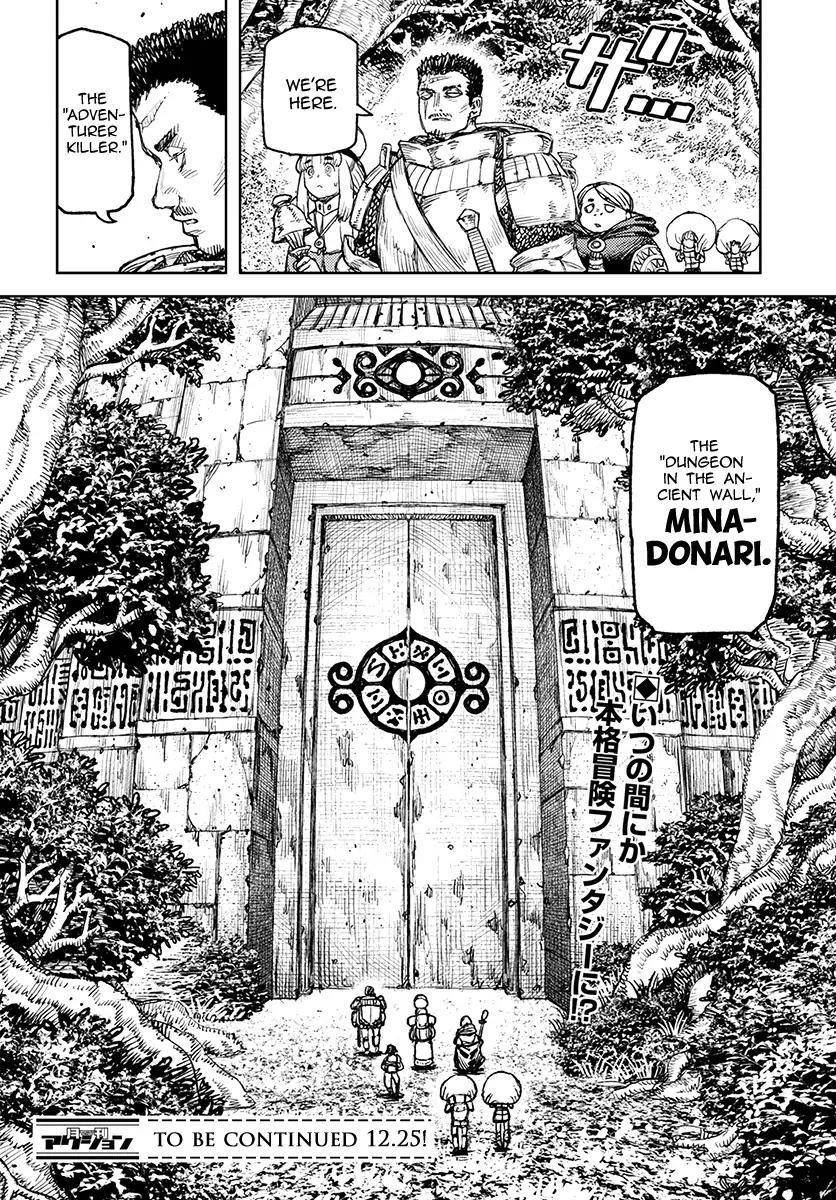 Tsugumomo Chapter 115 - Page 36 in English
