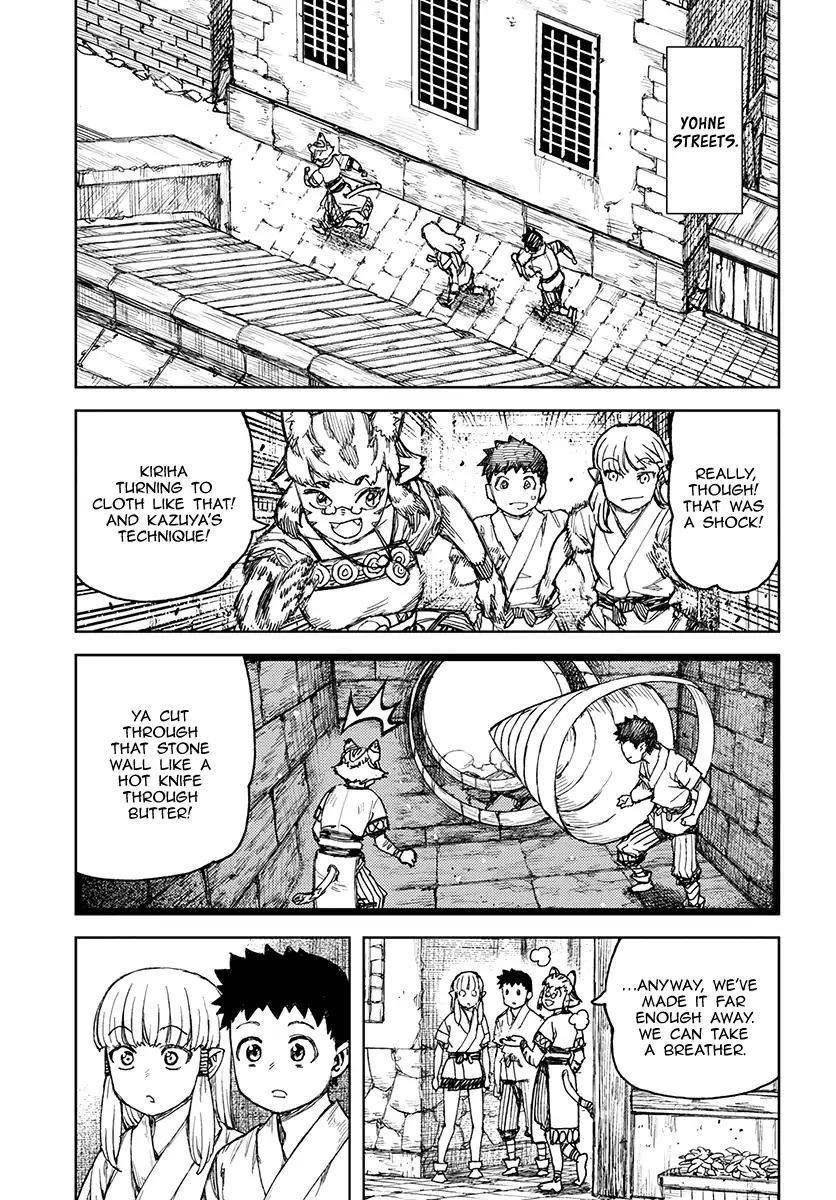 Tsugumomo Chapter 115 - Page 4 in English