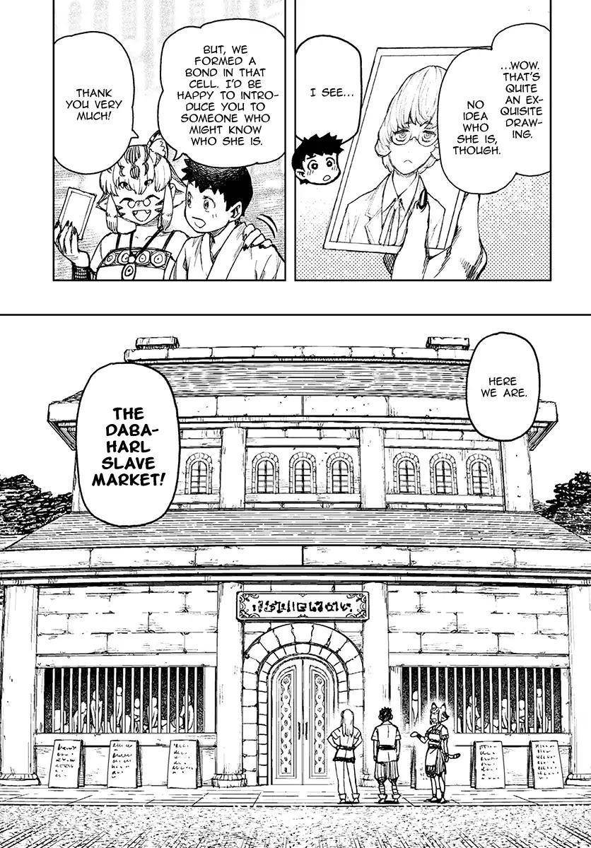 Tsugumomo Chapter 115 - Page 7 in English