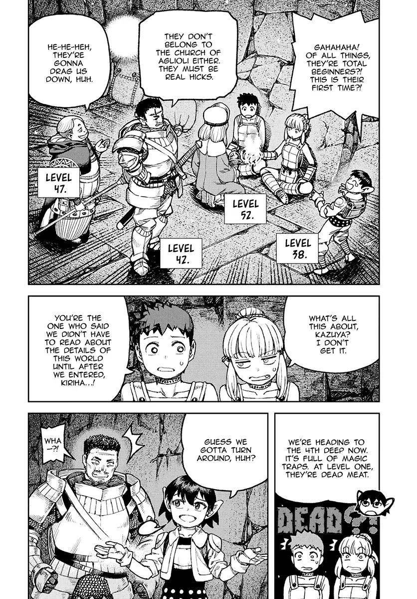 Tsugumomo Chapter 116 - Page 22 in English