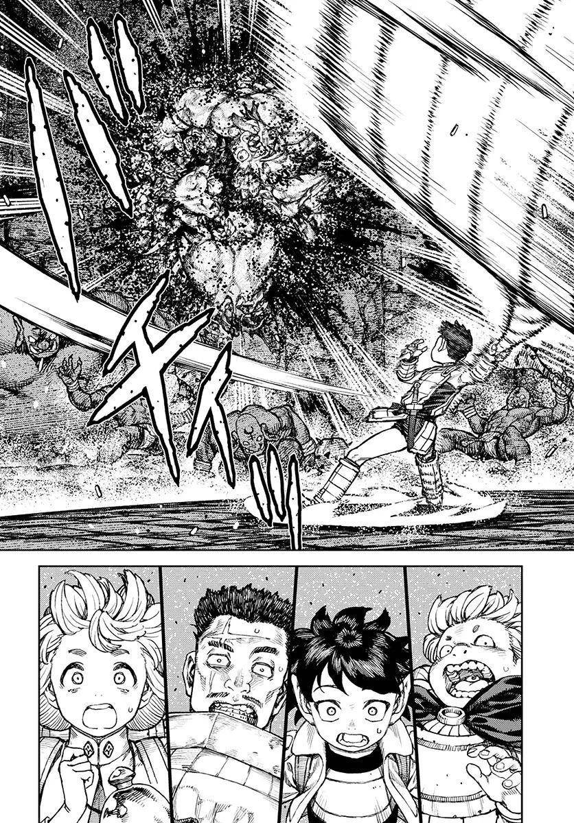 Tsugumomo Chapter 117 - Page 12 in English