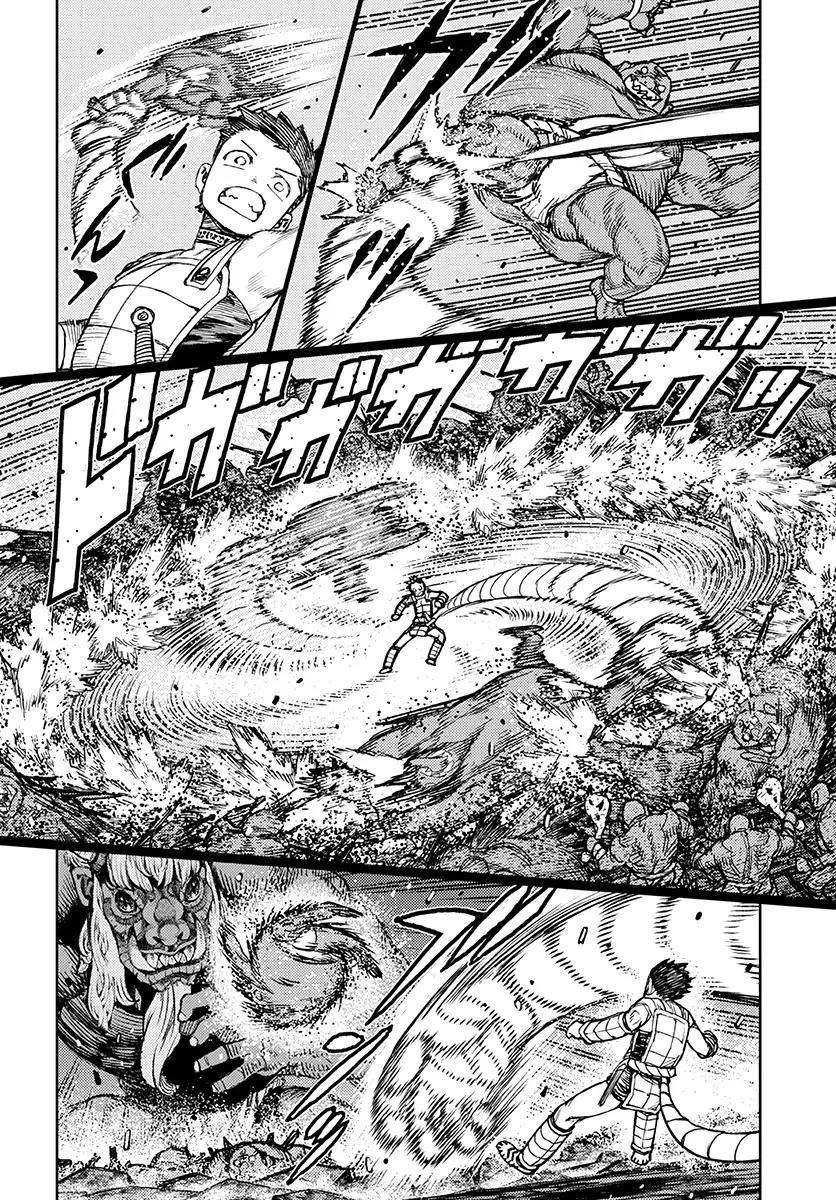 Tsugumomo Chapter 117 - Page 14 in English