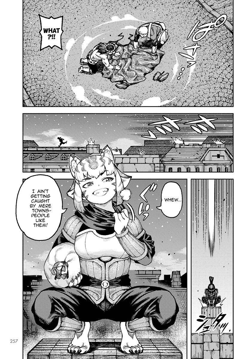 Tsugumomo Chapter 118 - Page 4 in English