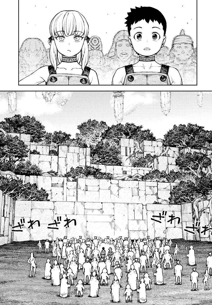 Tsugumomo Chapter 119 - Page 4 in English
