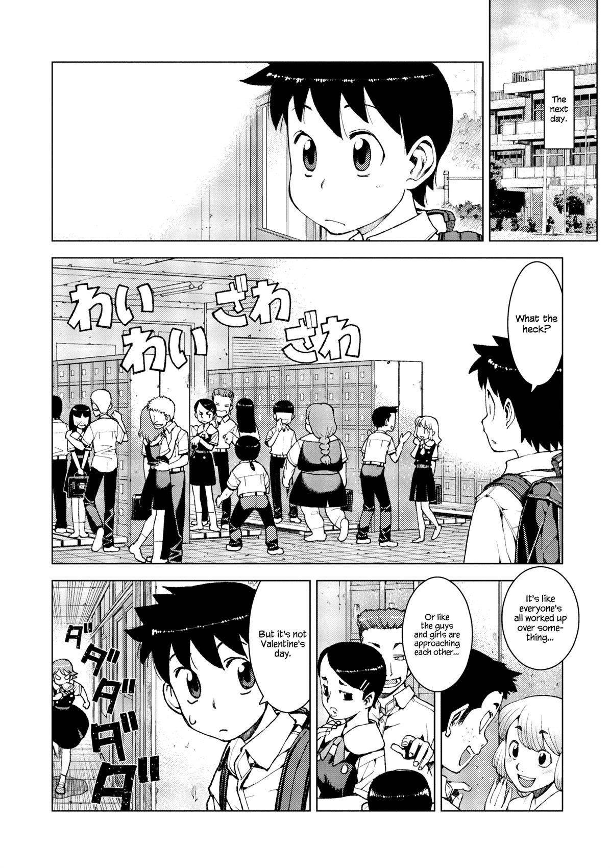 Tsugumomo Chapter 12 - Page 12 in English