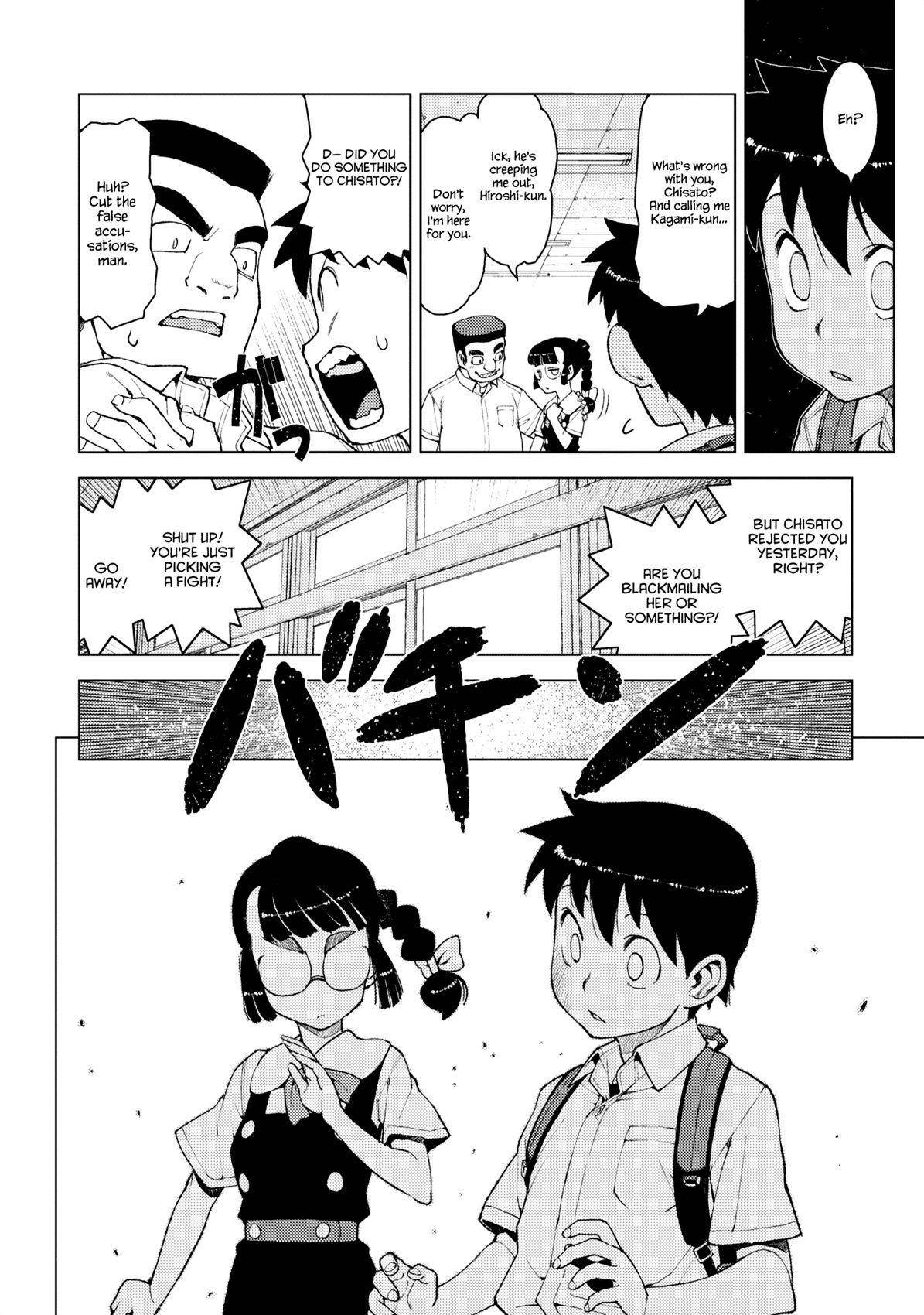 Tsugumomo Chapter 12 - Page 18 in English