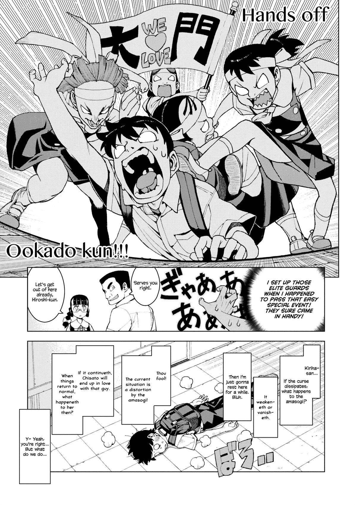 Tsugumomo Chapter 12 - Page 21 in English