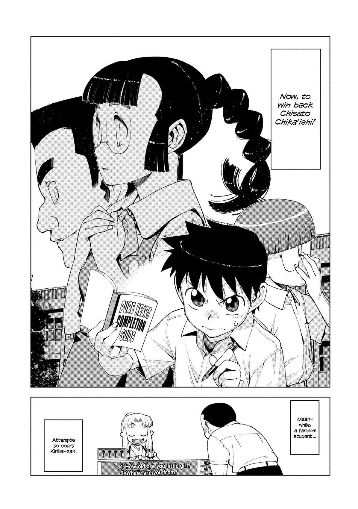 Tsugumomo Chapter 12 - Page 24 in English