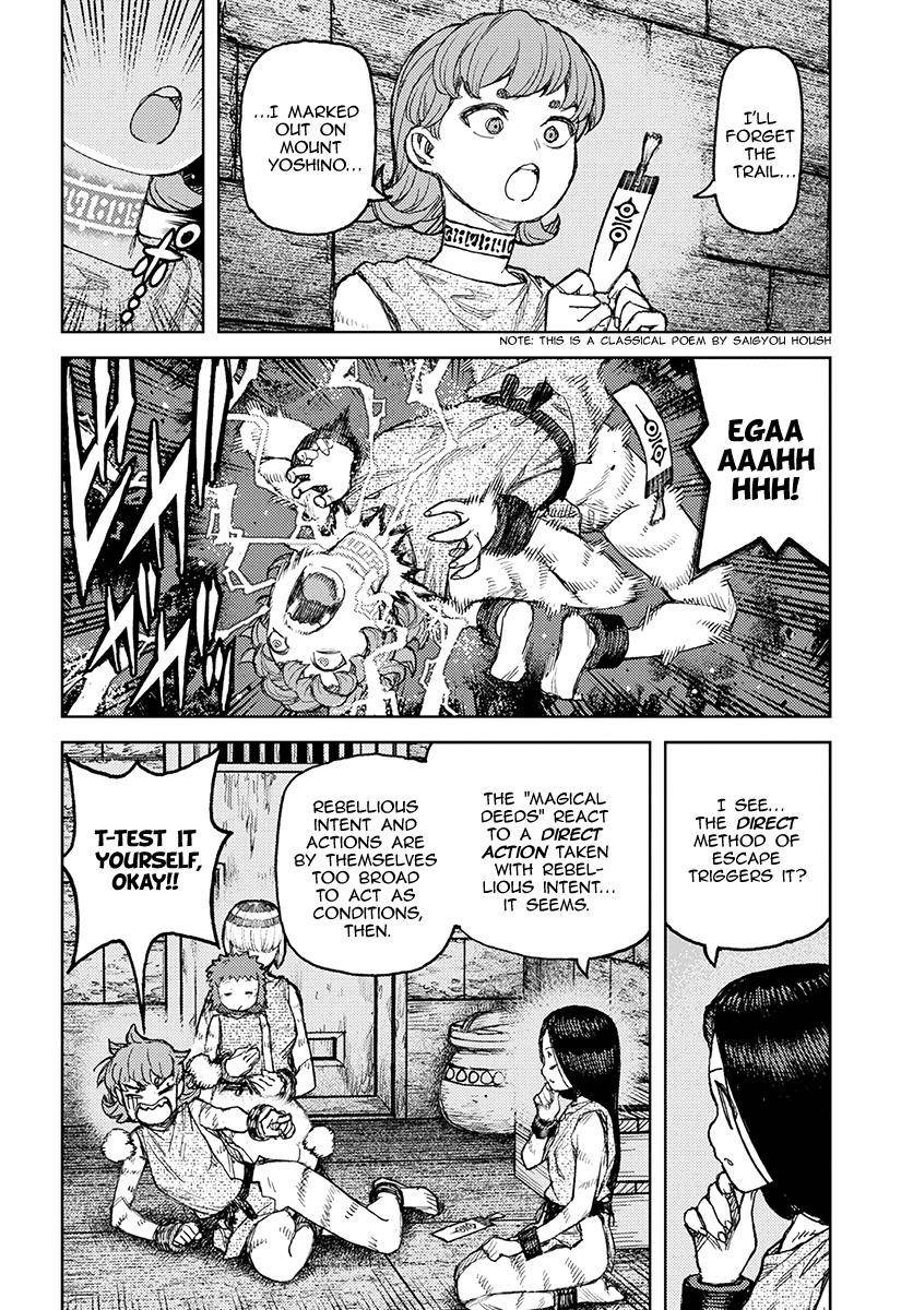 Tsugumomo Chapter 120 - Page 25 in English