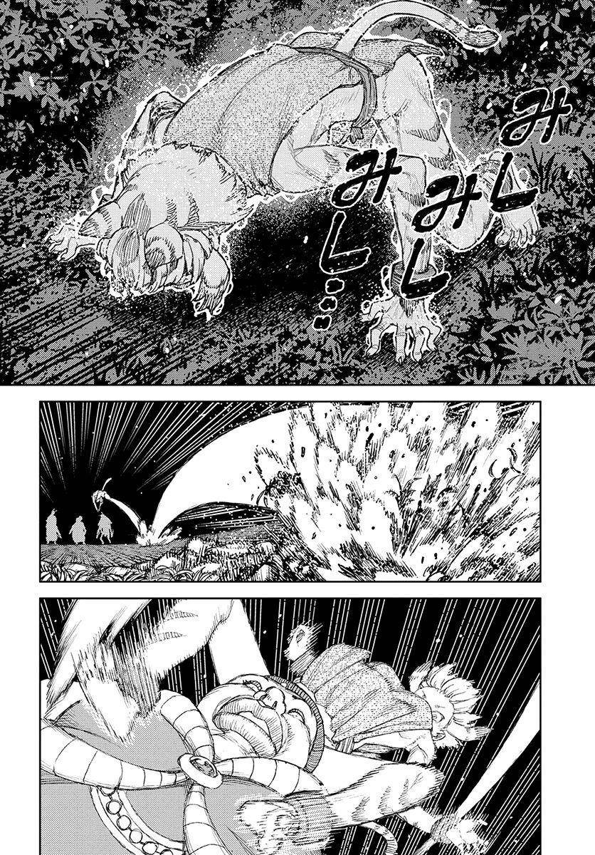 Tsugumomo Chapter 122 - Page 25 in English