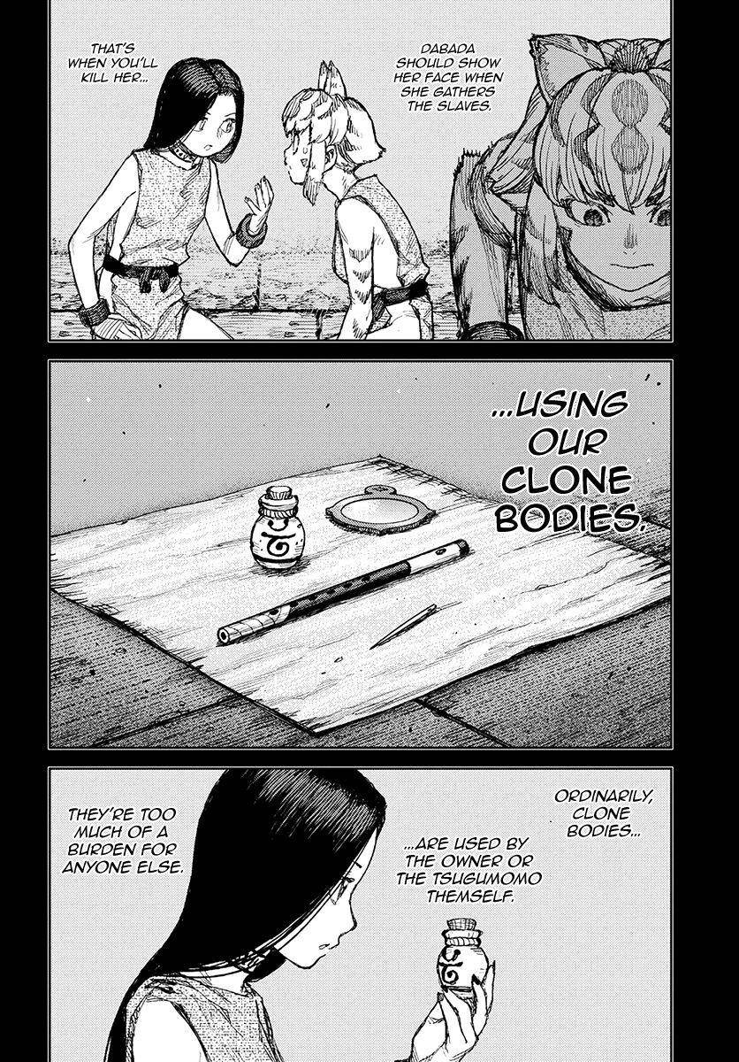 Tsugumomo Chapter 122 - Page 5 in English