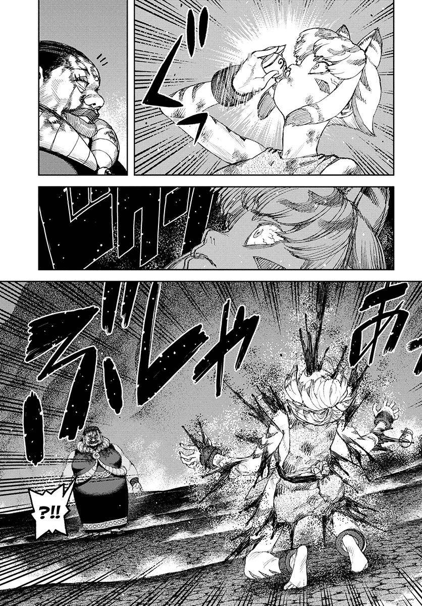 Tsugumomo Chapter 123 - Page 11 in English
