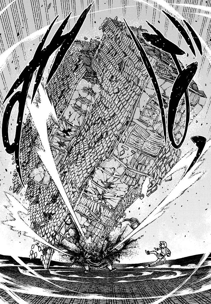 Tsugumomo Chapter 123 - Page 17 in English