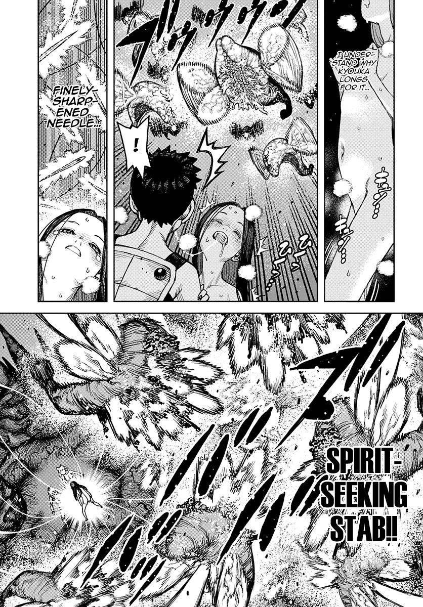 Tsugumomo Chapter 124 - Page 16 in English
