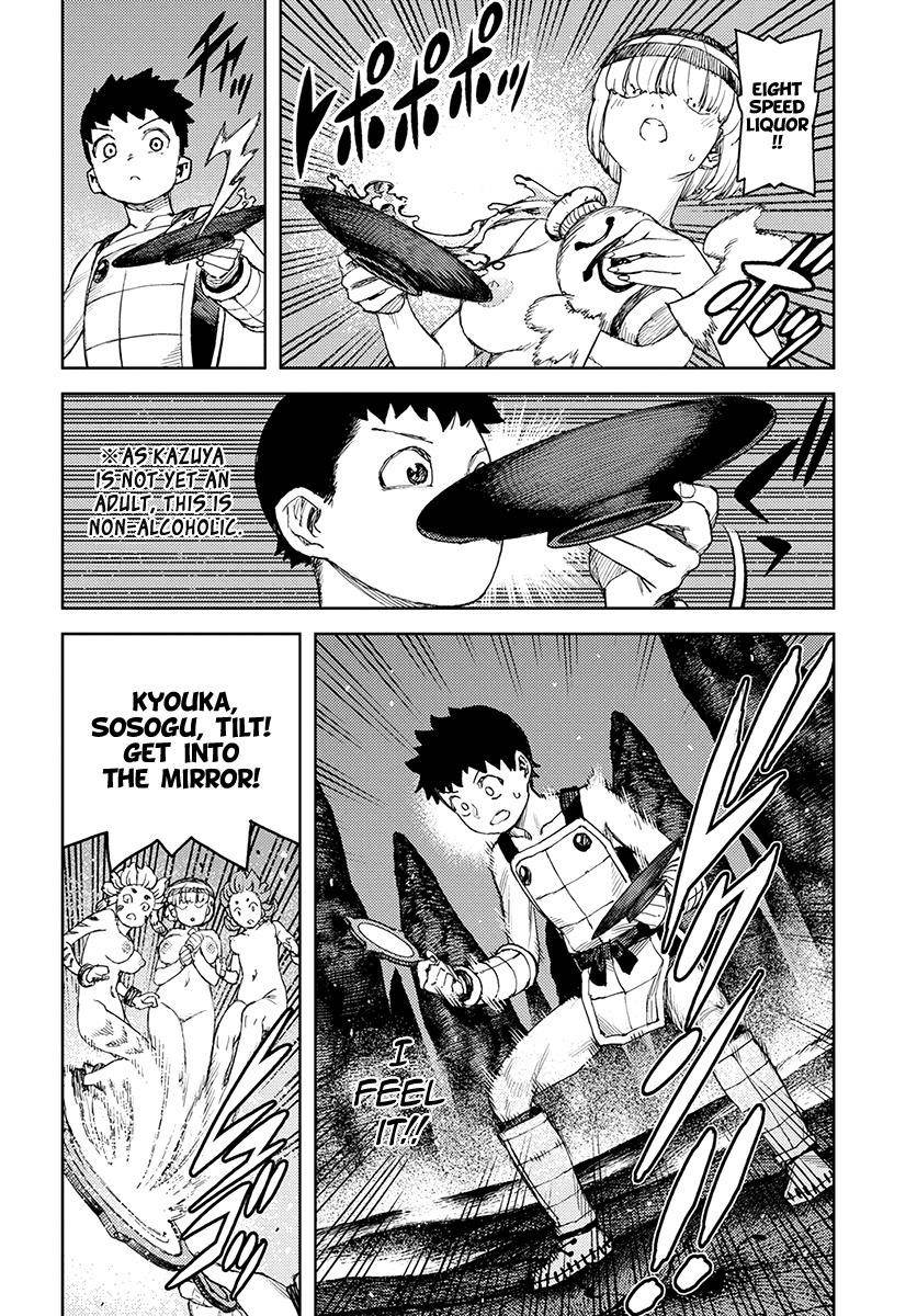 Tsugumomo Chapter 124 - Page 19 in English