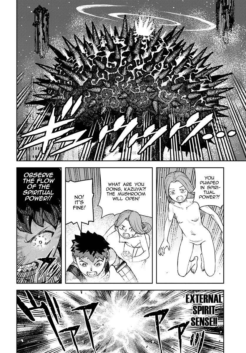 Tsugumomo Chapter 124 - Page 25 in English