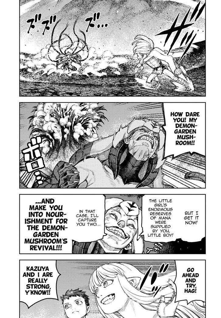 Tsugumomo Chapter 125 - Page 8 in English