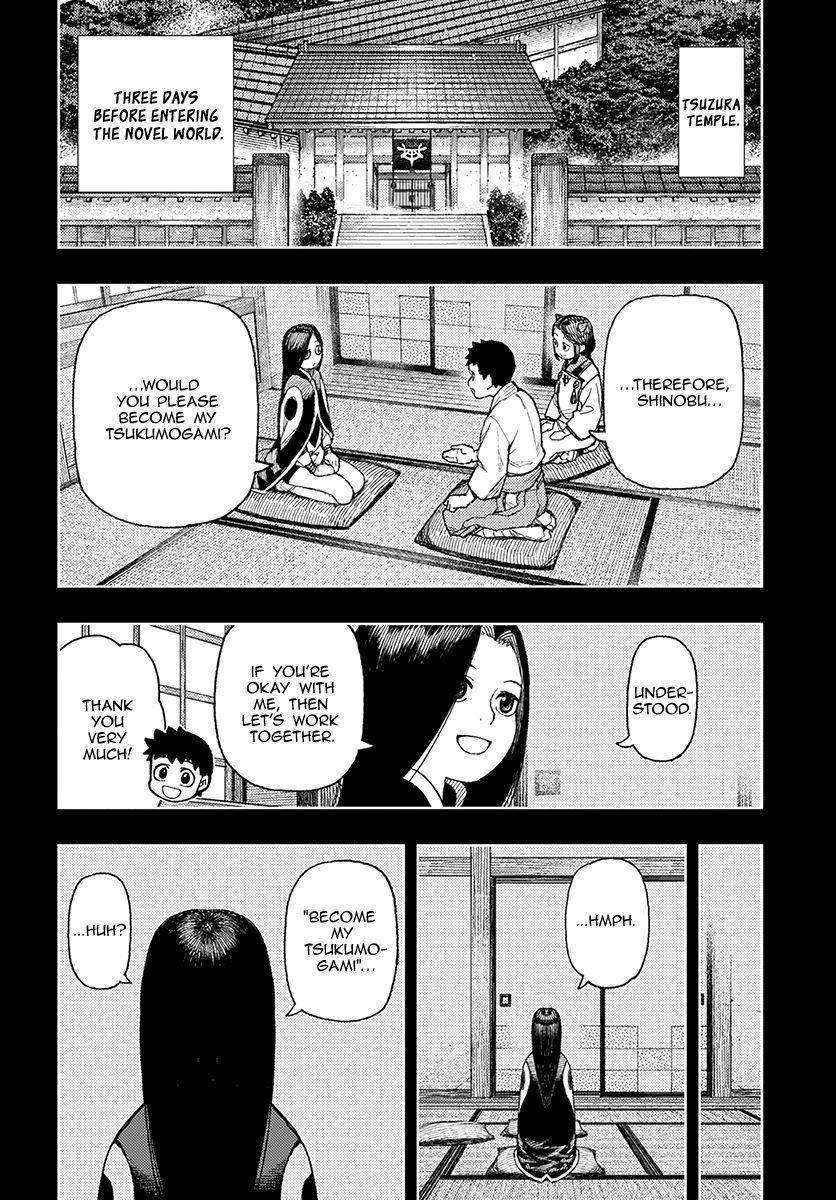 Tsugumomo Chapter 128 - Page 4 in English