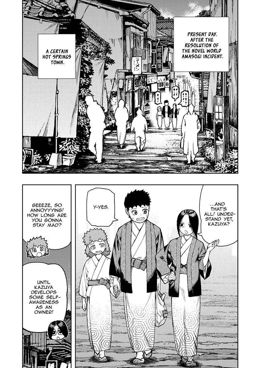 Tsugumomo Chapter 128 - Page 5 in English