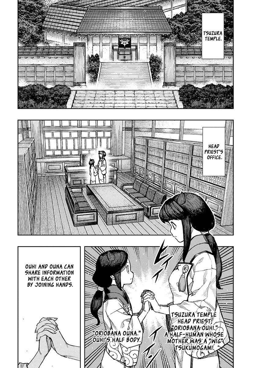 Tsugumomo Chapter 129 - Page 3 in English