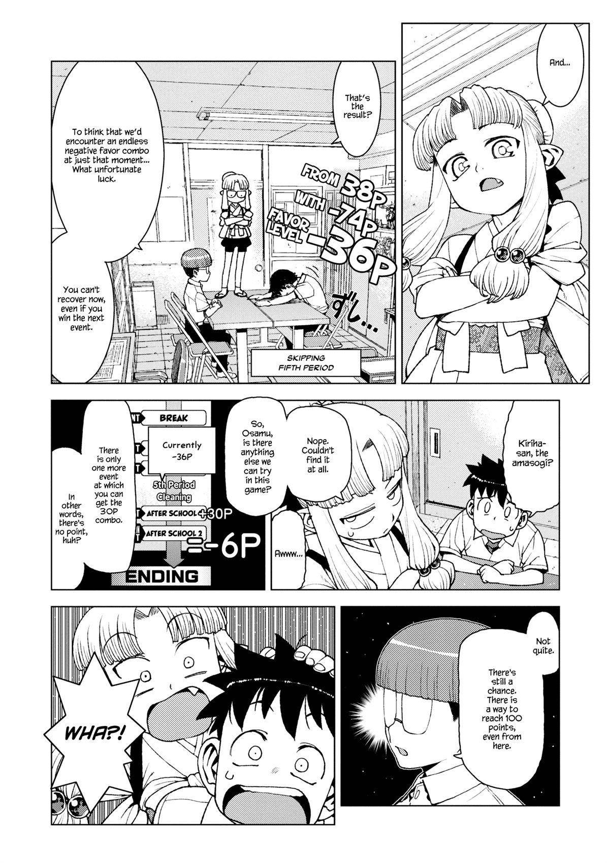 Tsugumomo Chapter 13 - Page 12 in English
