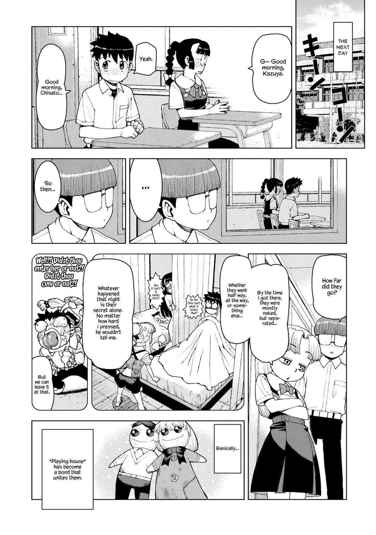 Tsugumomo Chapter 13 - Page 24 in English